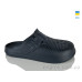 Кроксы Lot Shoes